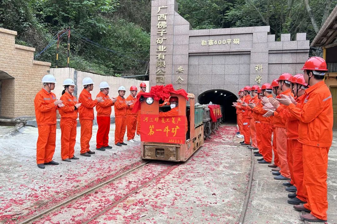 沖刺“雙過(guò)半” | 佛子公司河三礦紅衛(wèi)工區(qū)開工啦！