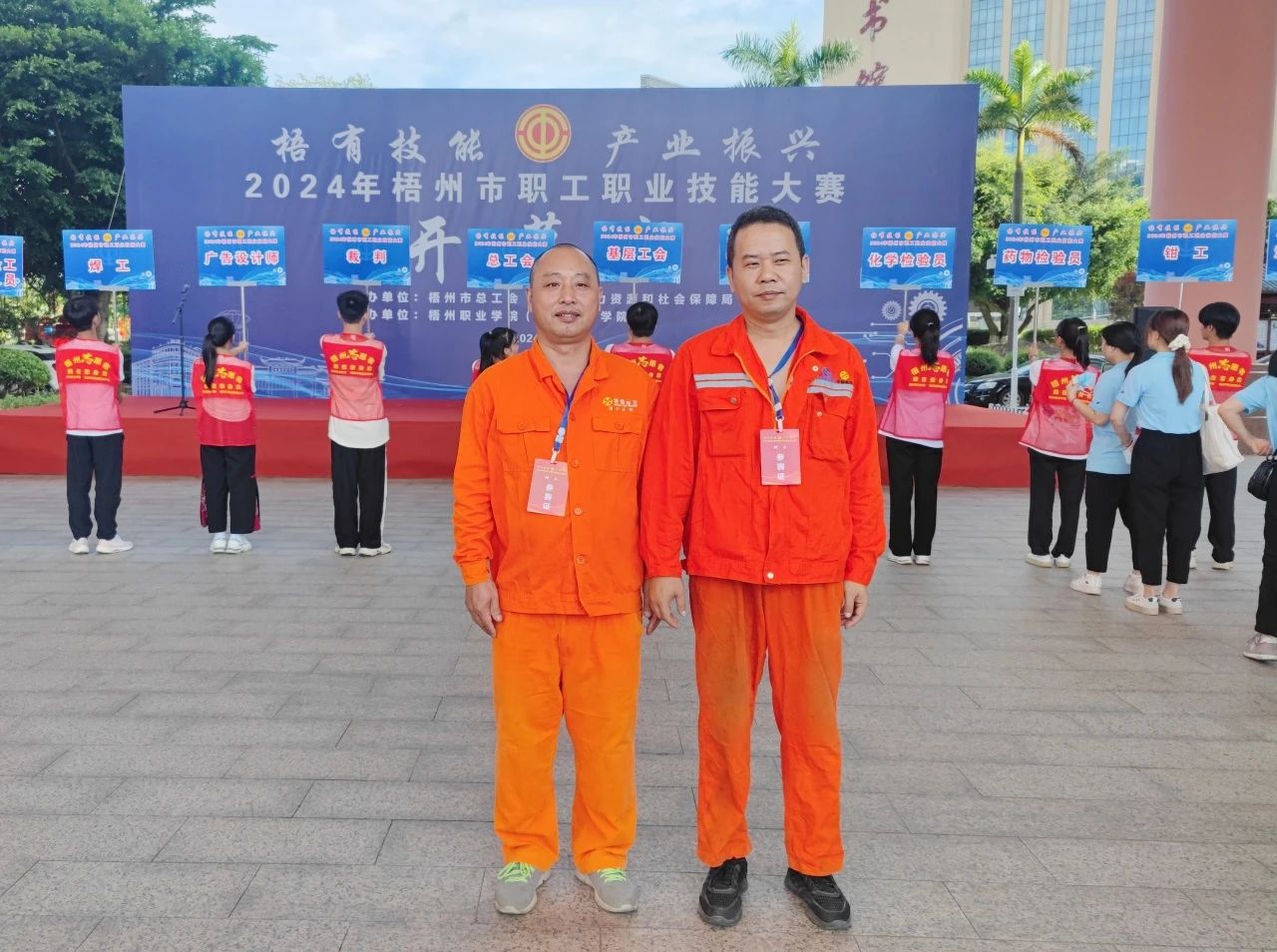 喜訊！佛子公司兩名職工在梧州市職工職業(yè)技能大賽再獲佳績