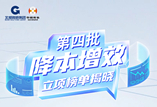 再立項(xiàng)11個(gè)！華錫有色第四批降本增效立項(xiàng)榜單揭曉！